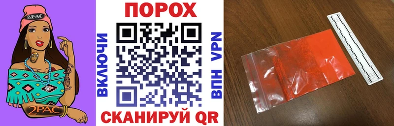 Купить закладки  Сельцо  Амфетамин VHQ 