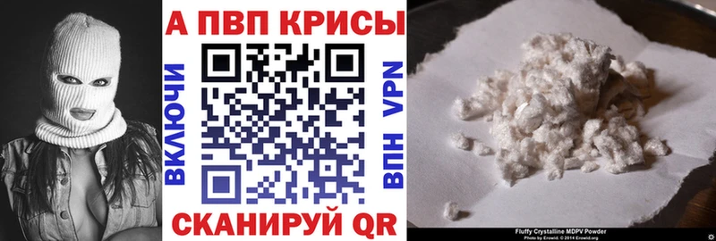 Купить закладки  Сельцо  Alpha PVP VHQ 