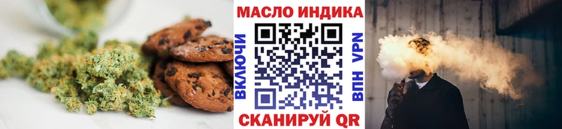 Еда ТГК марихуана  Купить закладки  Сельцо 