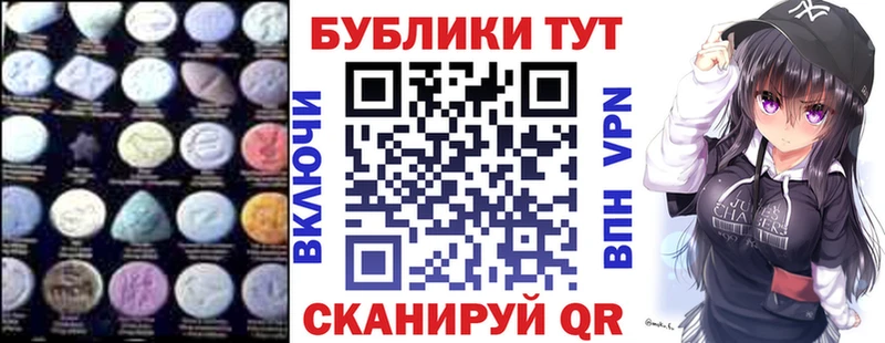 Купить Сельцо Ecstasy 250 мг