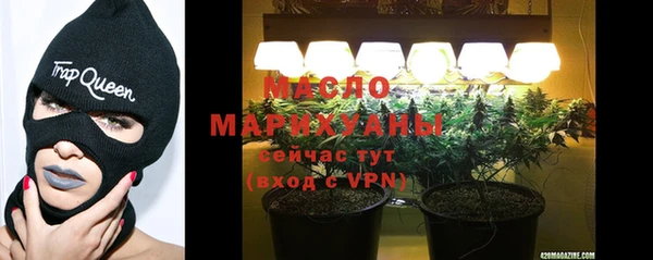 прущая мука Заволжск