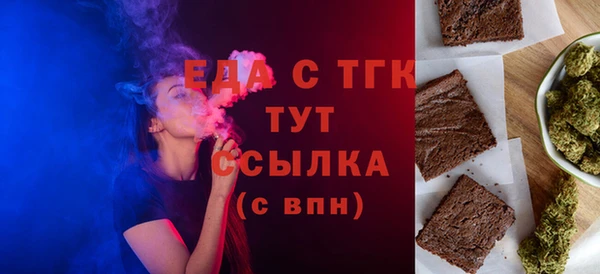 МДМА Заволжье