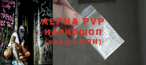 МДМА Заволжье