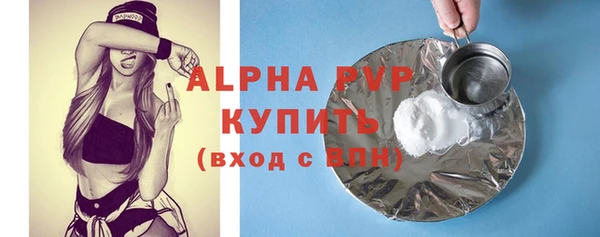 МДМА Заволжье
