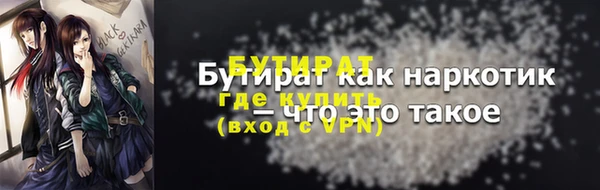 прущая мука Заволжск