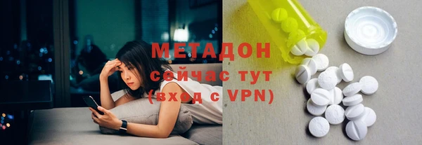 метадон Заводоуковск