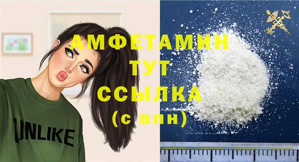 прущая мука Заволжск