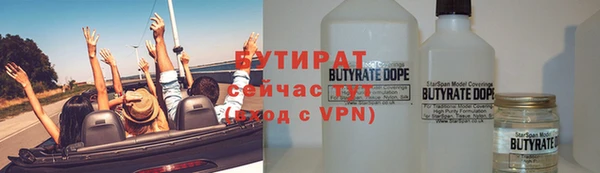 прущая мука Заволжск