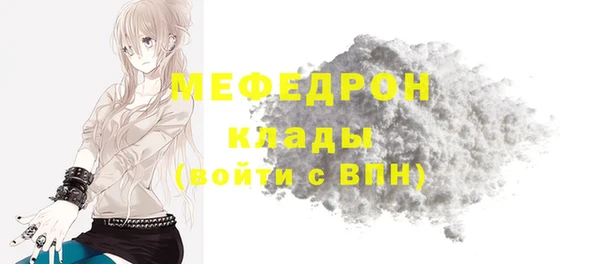 прущая мука Заволжск