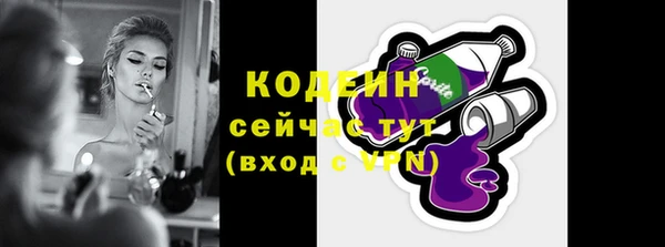 МДМА Заволжье