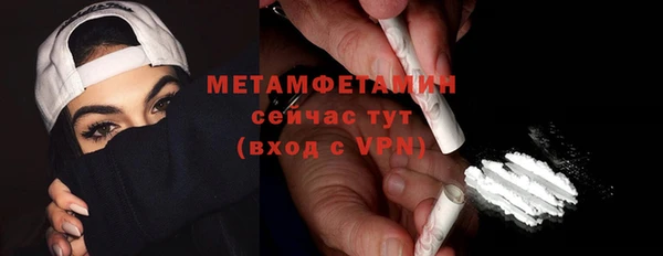 МДМА Заволжье