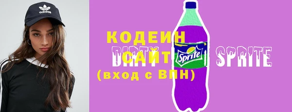 МДМА Заволжье