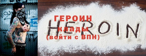 прущая мука Заволжск