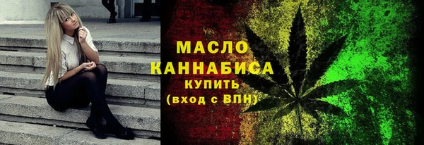 метадон Заводоуковск