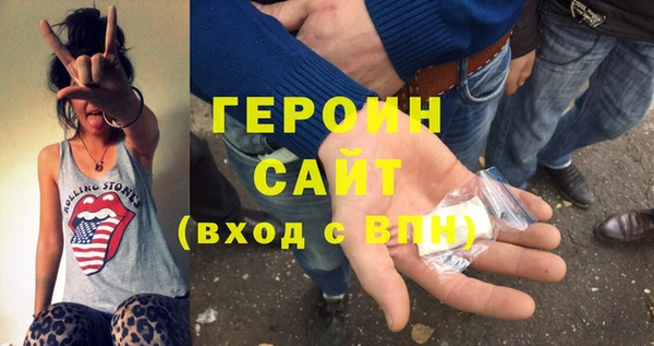 МДМА Заволжье