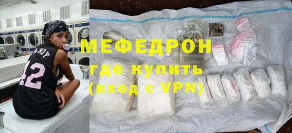 мдма Елизово