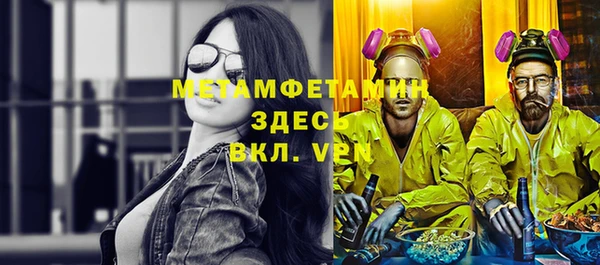 мефедрон мука Елабуга
