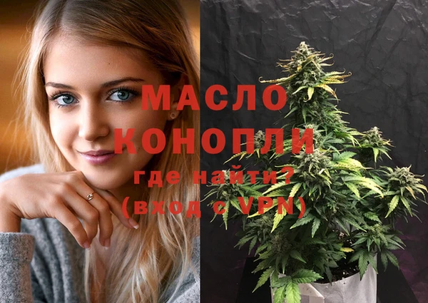 метадон Заводоуковск