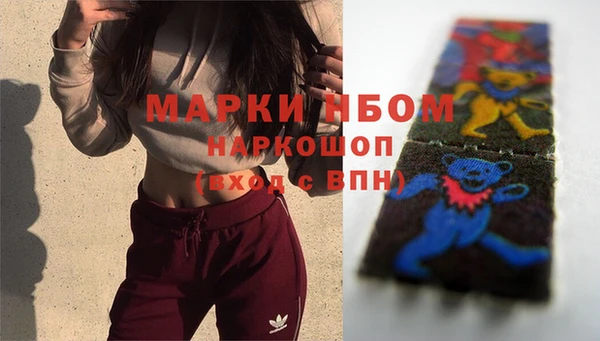 прущая мука Заволжск
