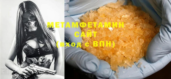 метадон Заводоуковск