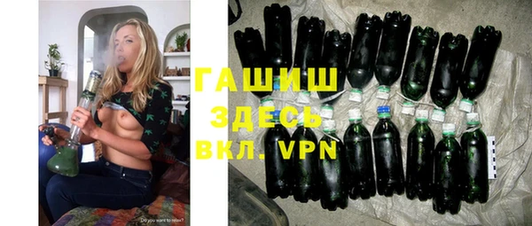 МДМА Заволжье
