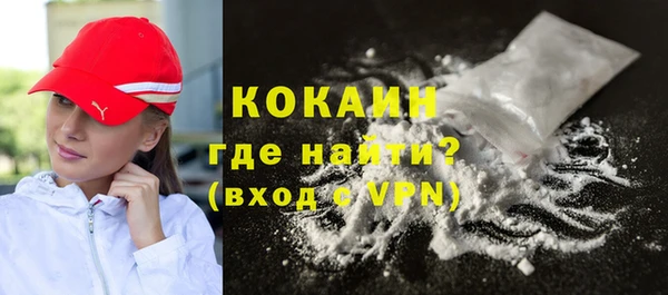 МДМА Заволжье