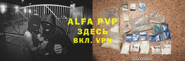 прущая мука Заволжск