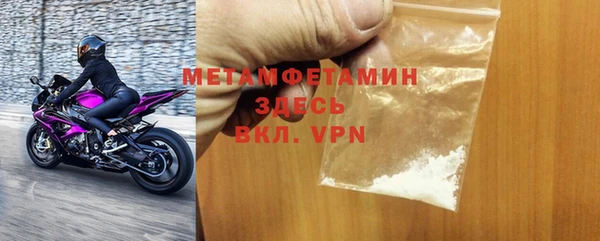прущая мука Заволжск