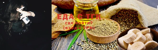 мефедрон мука Елабуга