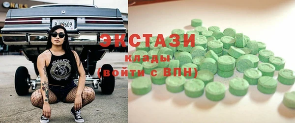 метадон Заводоуковск