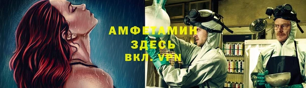 МДМА Заволжье