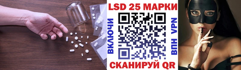 ЛСД экстази ecstasy  Купить где  Сельцо 