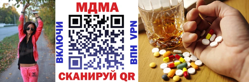 Купить где  Сельцо  MDMA кристаллы 