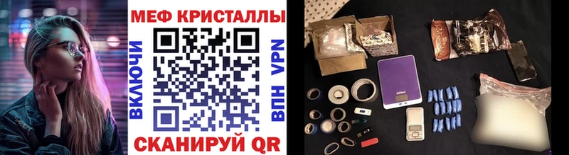 Купить  Сельцо  МЯУ-МЯУ VHQ 