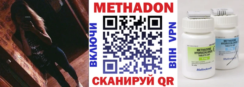 МЕТАДОН белоснежный  Купить  Сельцо 
