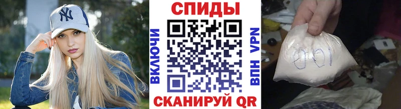 Купить закладки  Сельцо  Метамфетамин Декстрометамфетамин 99.9% 