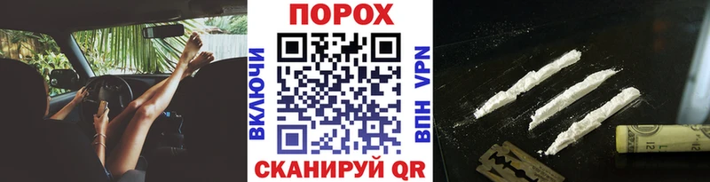 Первитин мет Сельцо