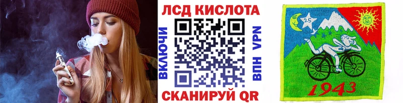 Марки N-bome 1,5мг  Купить  Сельцо 