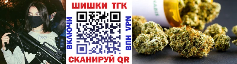Купить где  Сельцо  Бошки Шишки гибрид 